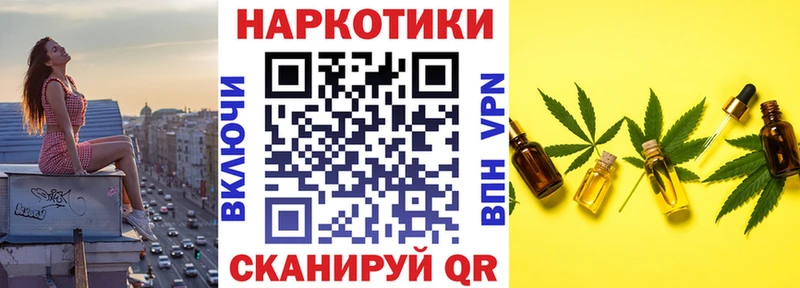 Купить Канабис КОКАИН СОЛЬ АМФ ГАШИШ Мефедрон Железноводск