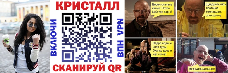 АМФ 97%  Купить закладки  Железноводск 