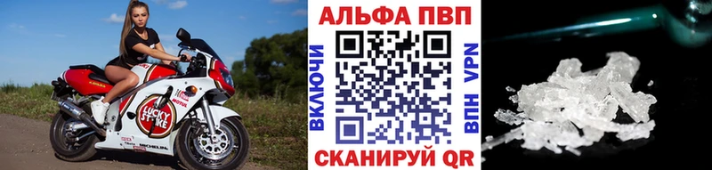 A PVP мука  Купить  Железноводск 
