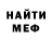 Метамфетамин винт KYNDAK