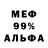 Амфетамин VHQ Gora Papadopulus