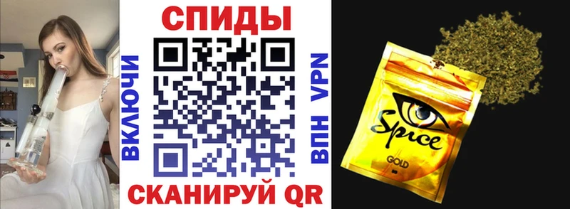 Купить закладки  Железноводск  Бутират 1.4BDO 