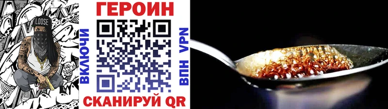 Купить  Железноводск  Героин герыч 