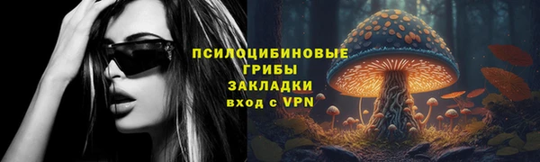 метамфетамин Лихославль