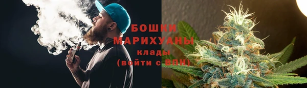 метамфетамин Лихославль