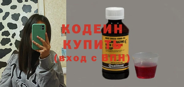 метамфетамин Лихославль