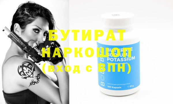 метамфетамин Лихославль