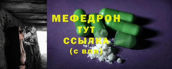 jwh Лиски