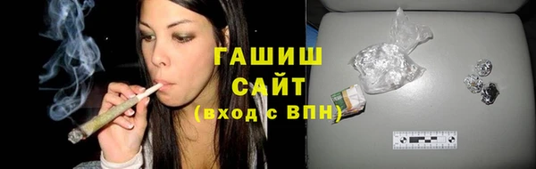 метамфетамин Лихославль