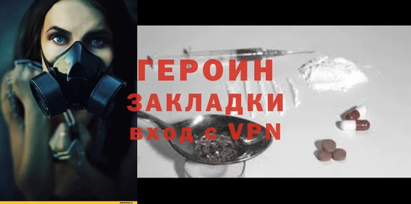 метамфетамин Лихославль