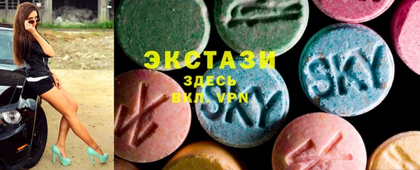 метамфетамин Лихославль