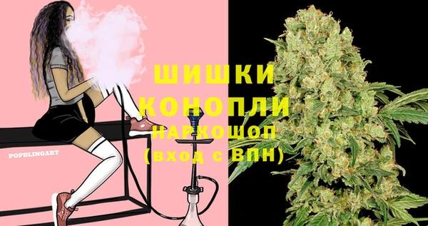 метамфетамин Лихославль