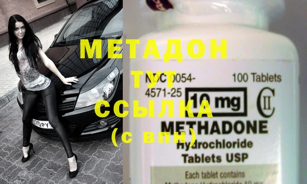 метамфетамин Лихославль