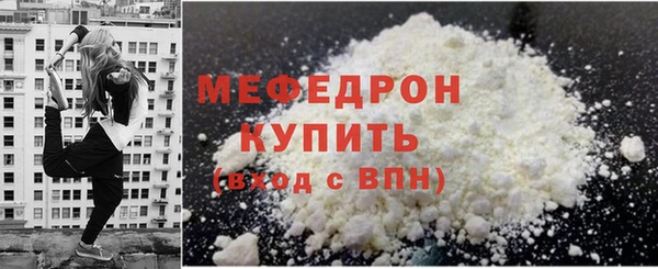метамфетамин Лихославль