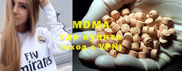 метамфетамин Лихославль