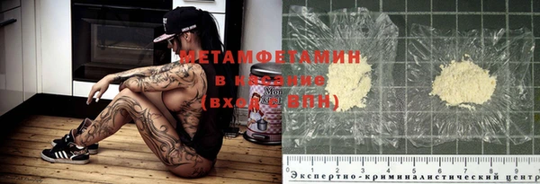метамфетамин Лихославль