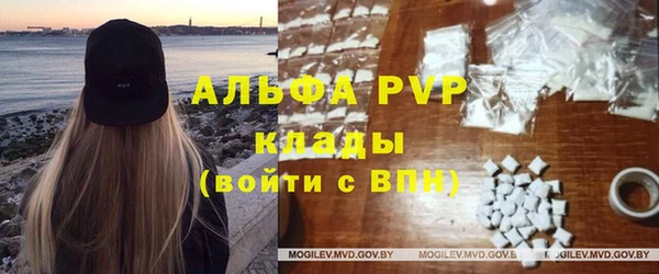 метамфетамин Лихославль
