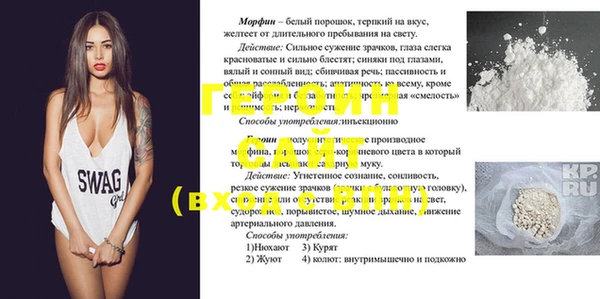 jwh Лиски