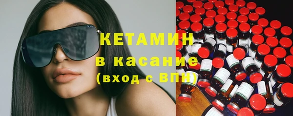 метамфетамин Лихославль