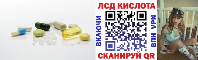 Купить где Железноводск LSD-25 экстази ecstasy