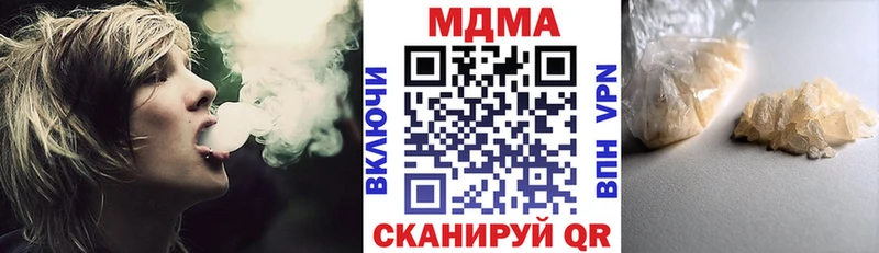 Купить закладки  Железноводск  МДМА Molly 