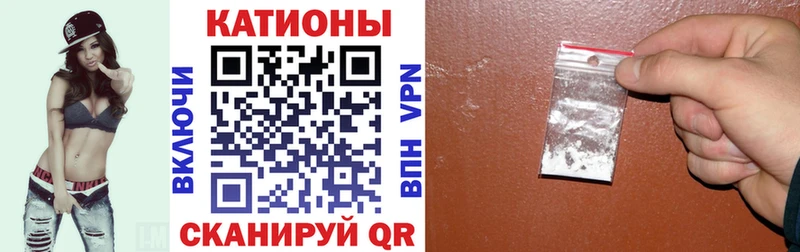 Купить закладки  Железноводск  Меф кристаллы 