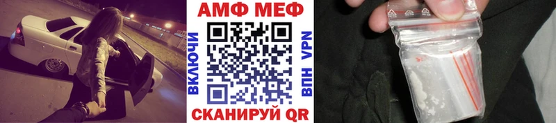 Первитин витя  Купить закладки  Железноводск 
